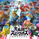 【スマブラSP】入力遅延はプロコンよりもGCコンの方が少ないことが判明!