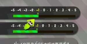 【スプラトゥーン2】おすすめのカメラ設定とジャイロ感度の調整方法