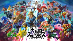 スマブラsp 入力遅延はプロコンよりもgcコンの方が少ないことが判明 Pvpゲームブログ