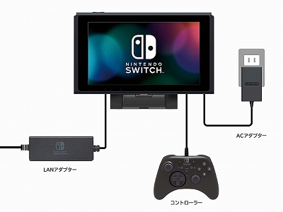 Nintendo Switch Lite 有線lan接続する方法と必要なものについて Pvpゲームブログ
